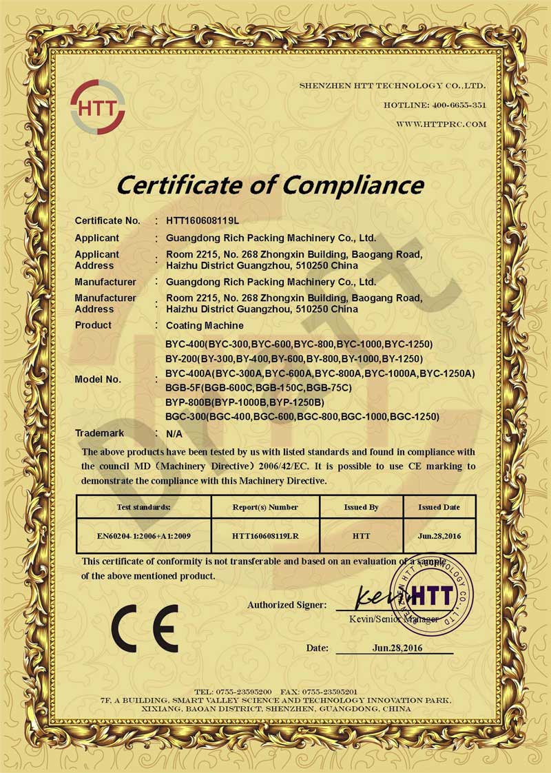 Rich Packing's Coating Machine CE certification