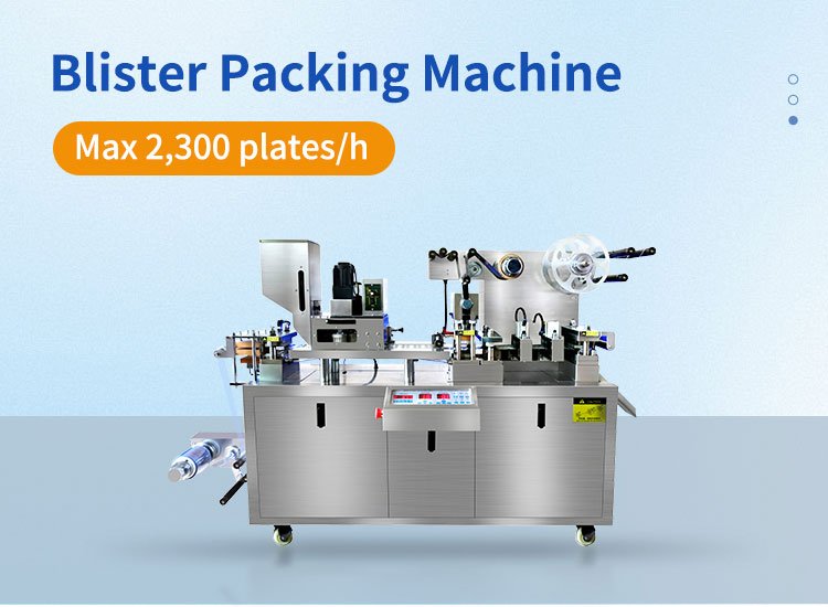 small Blister Packing Machine