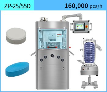 tablet press machine