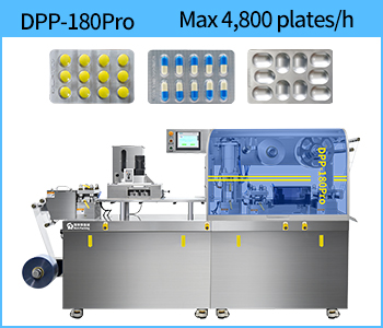 dpp blister packing machine