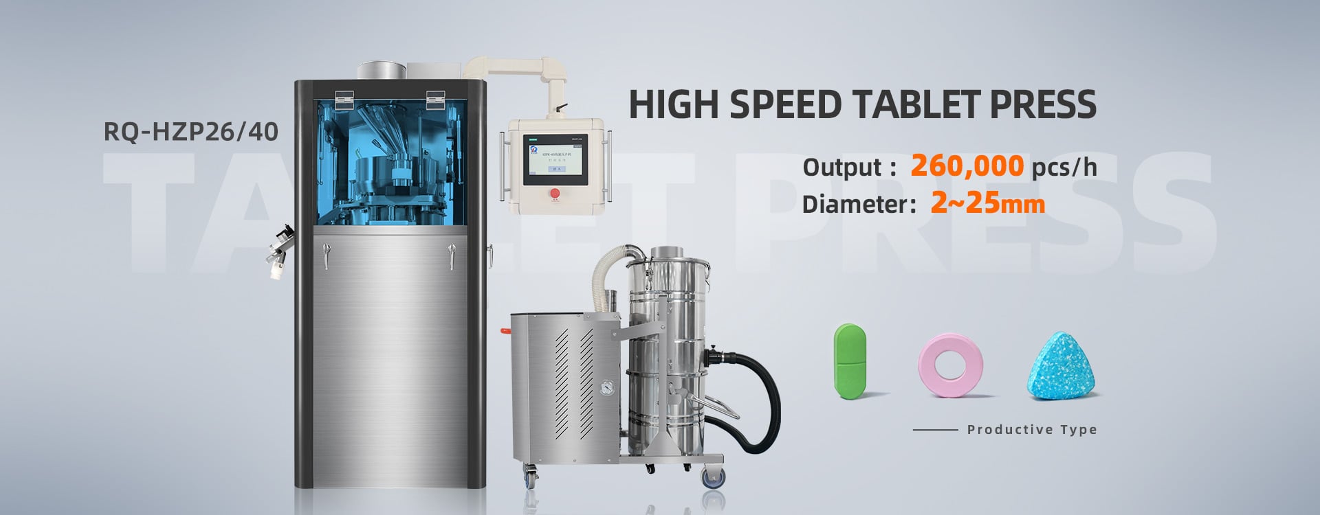 high speed tablet press