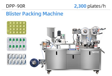 DPP-90R Blister Packing Machine