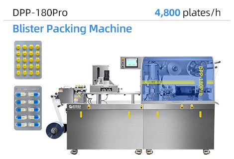 DPP-180Pro Blister Packing Machine